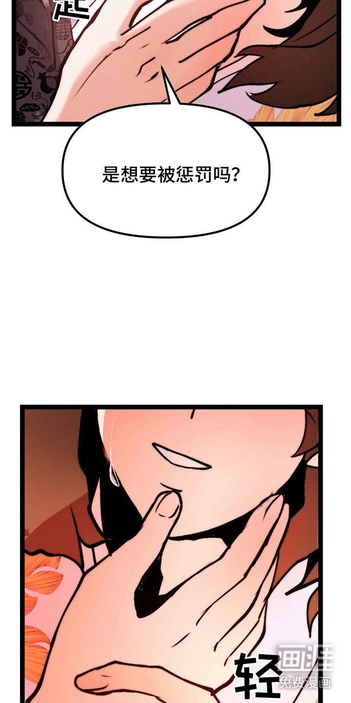 第7章：掉下来