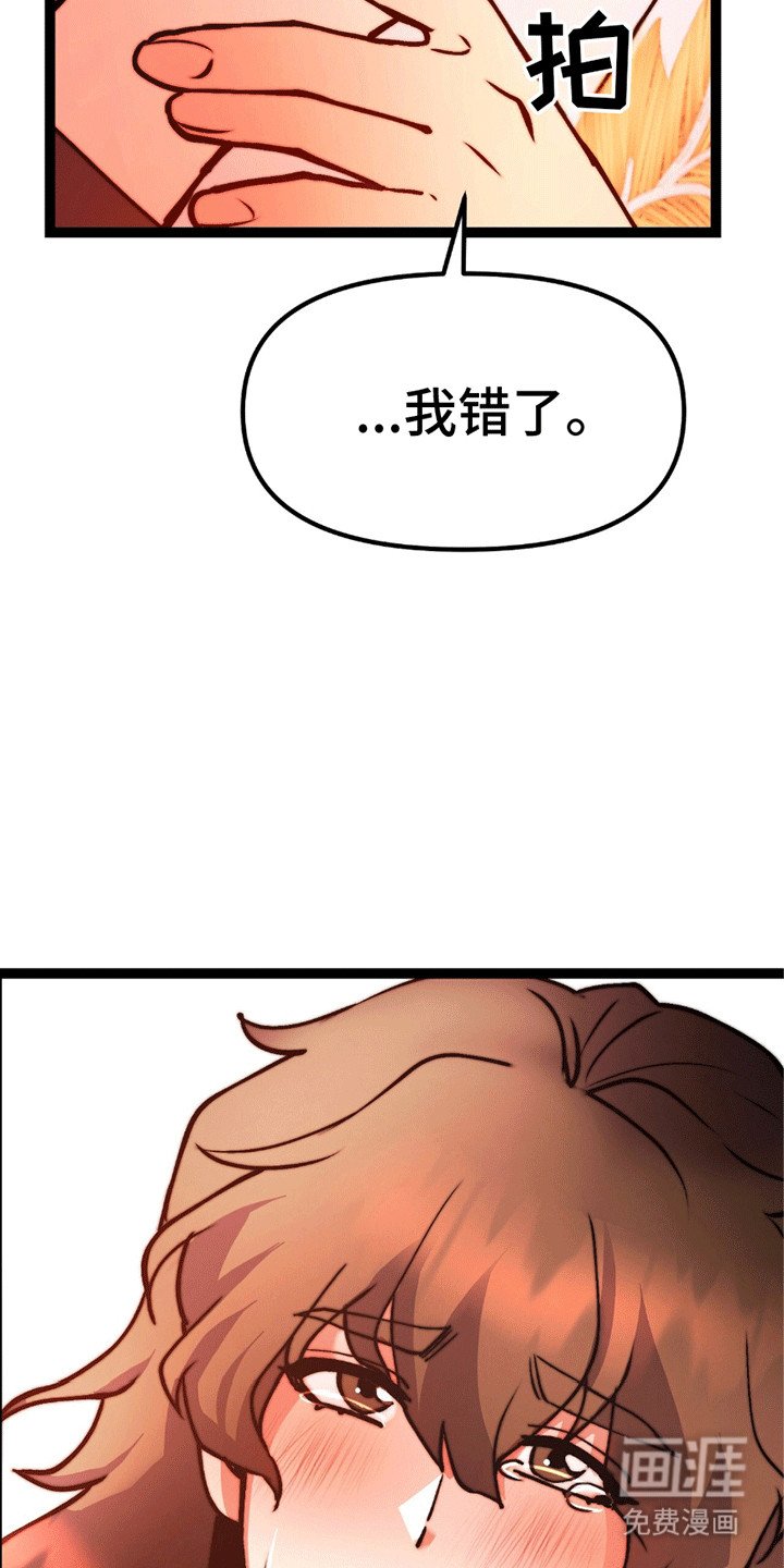 第7章：掉下来