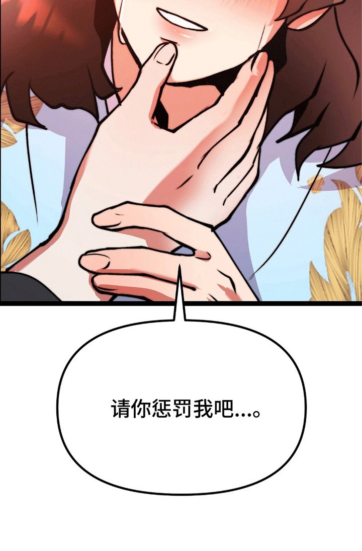 第7章：掉下来