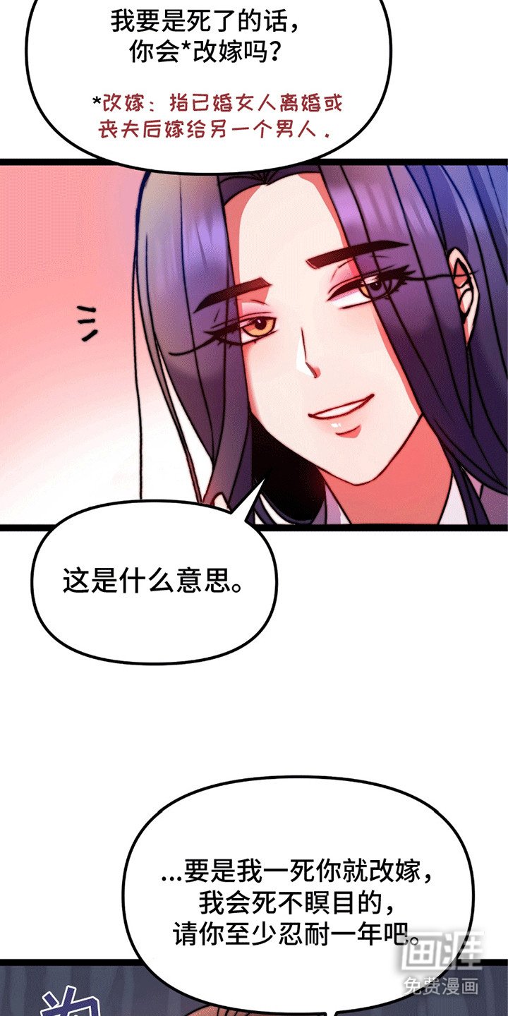 第7章：掉下来
