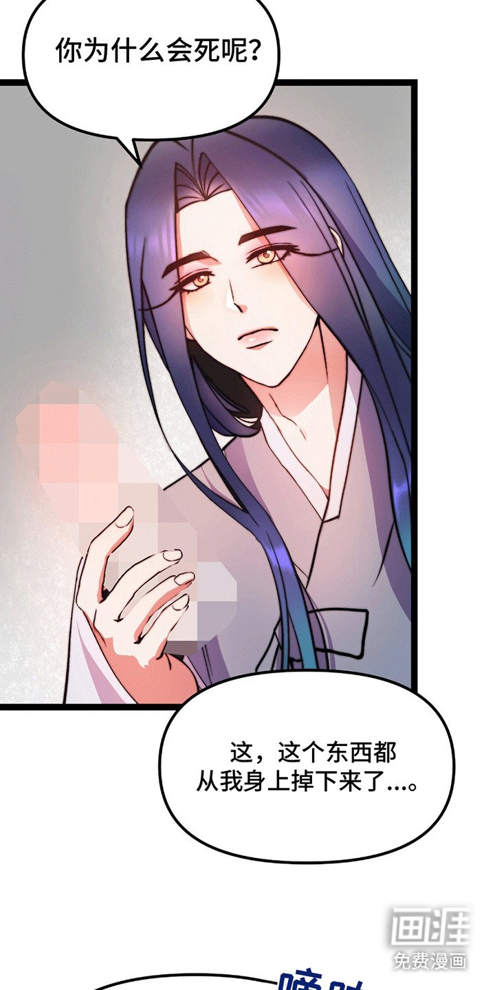 第7章：掉下来
