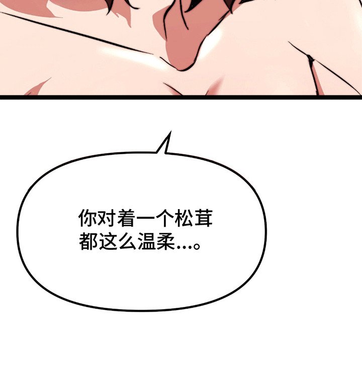 第7章：掉下来