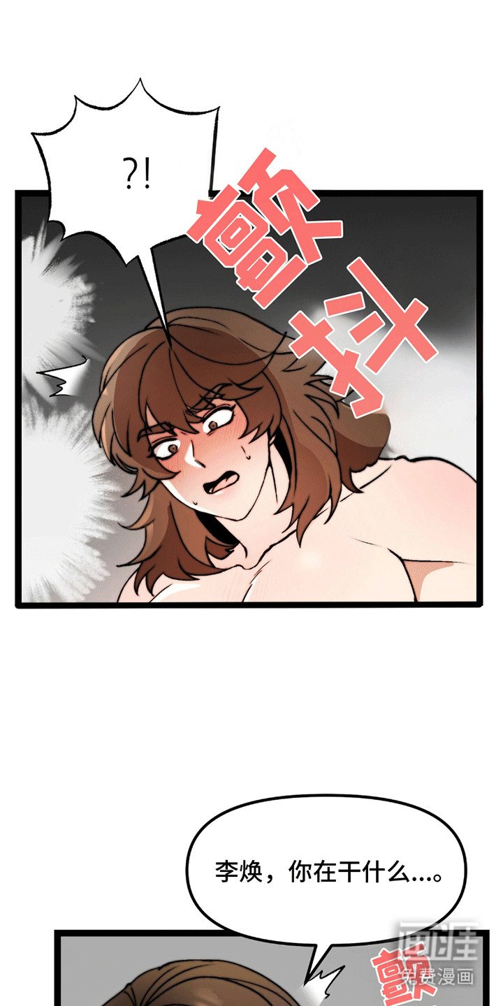 第8章：奖励