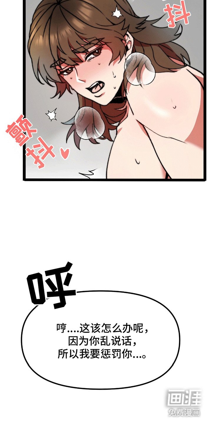 第8章：奖励