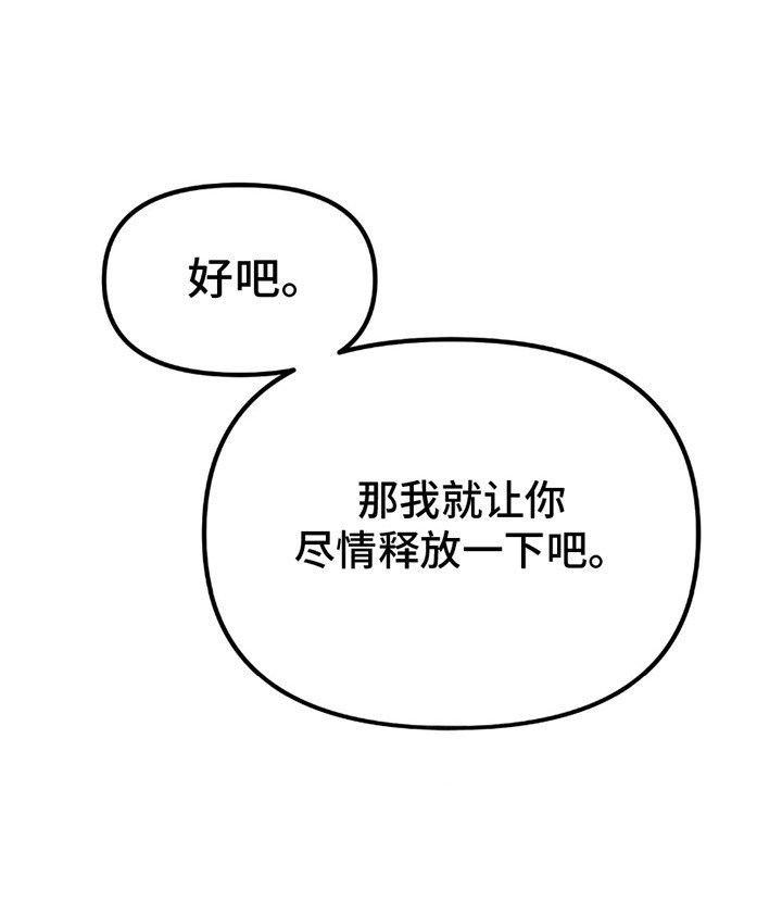 第8章：奖励