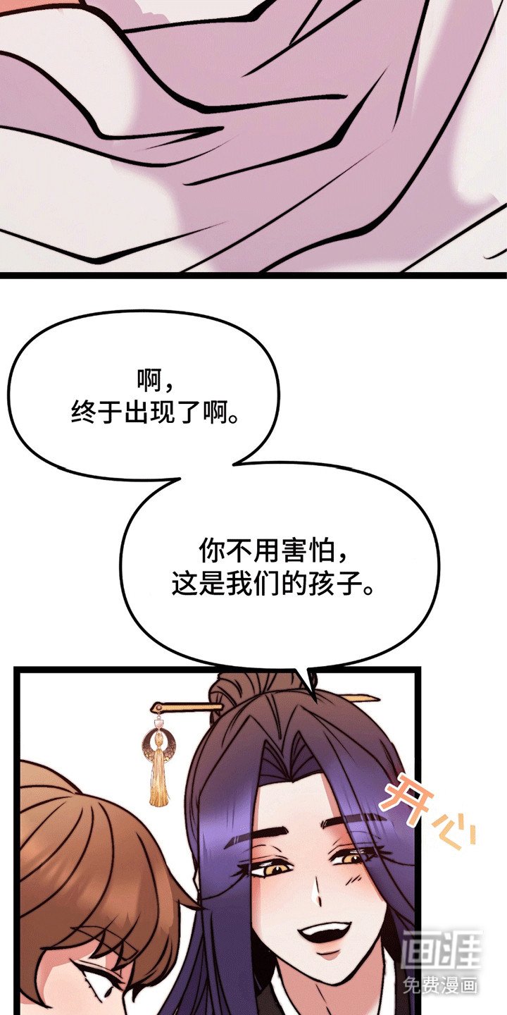 第8章：奖励