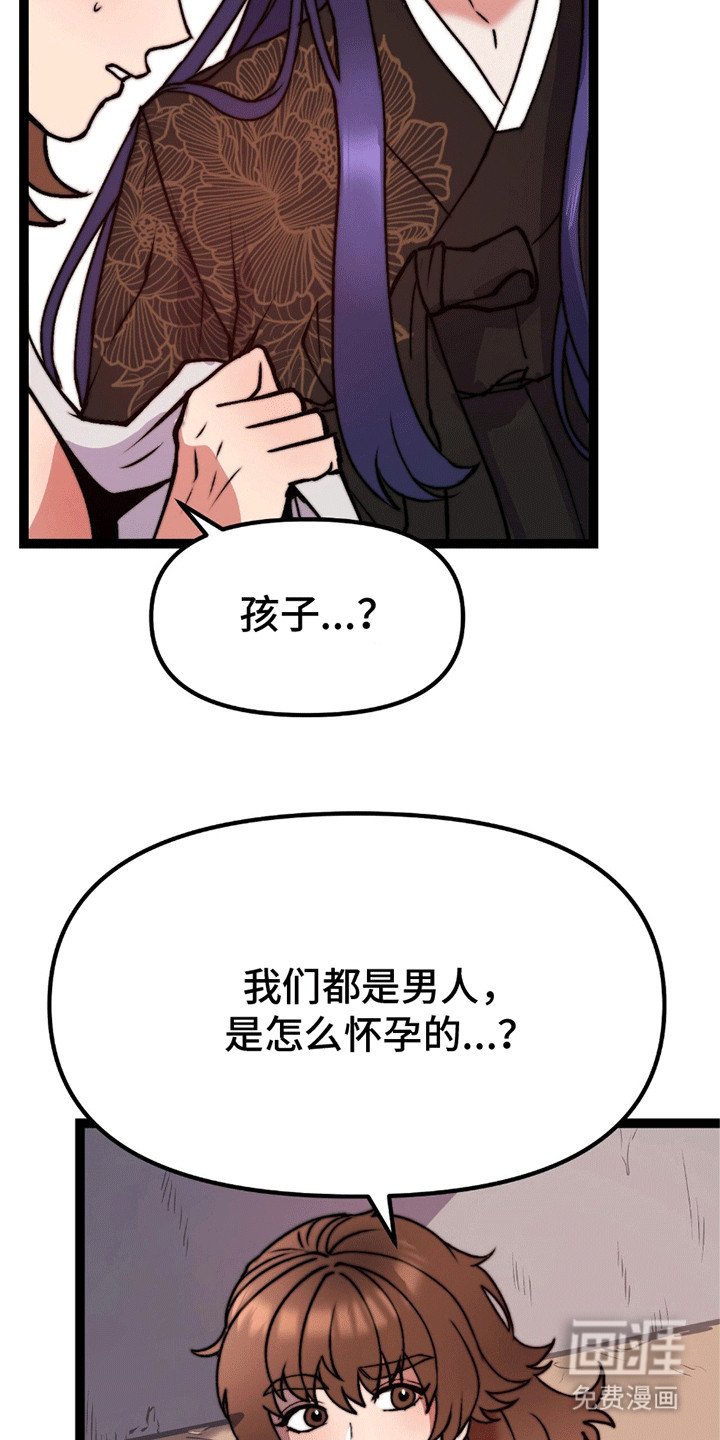 第8章：奖励