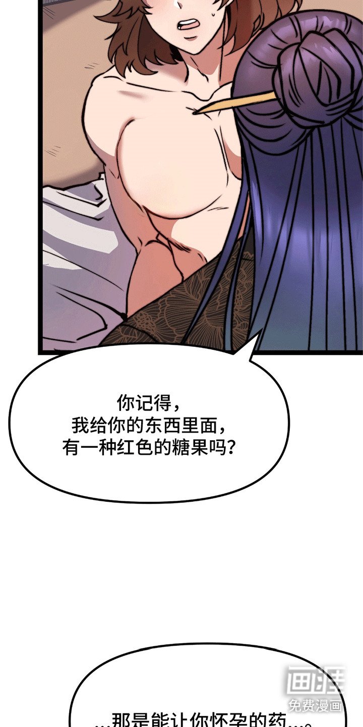 第8章：奖励