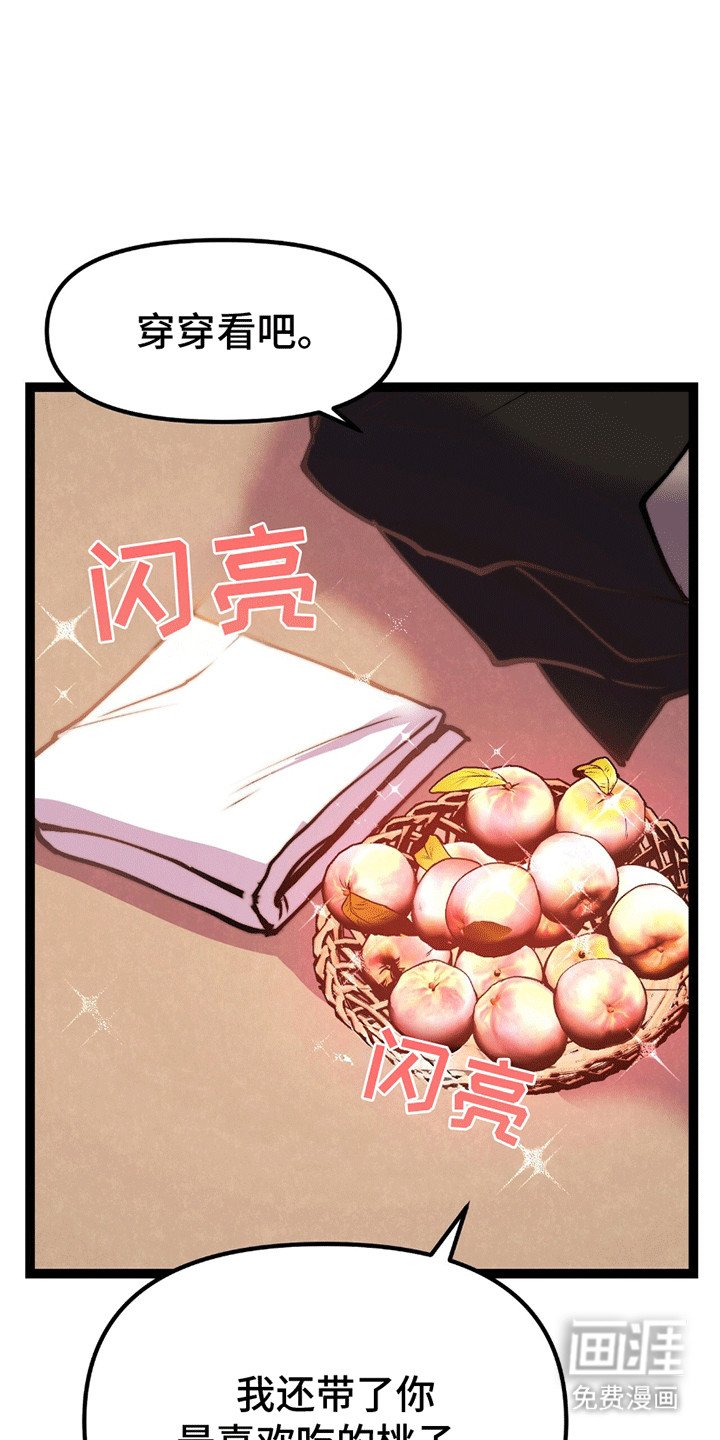 第8章：奖励