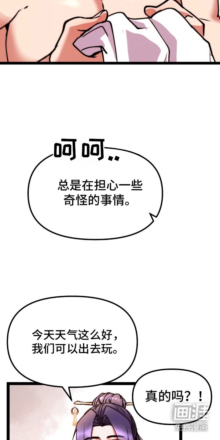 第8章：奖励