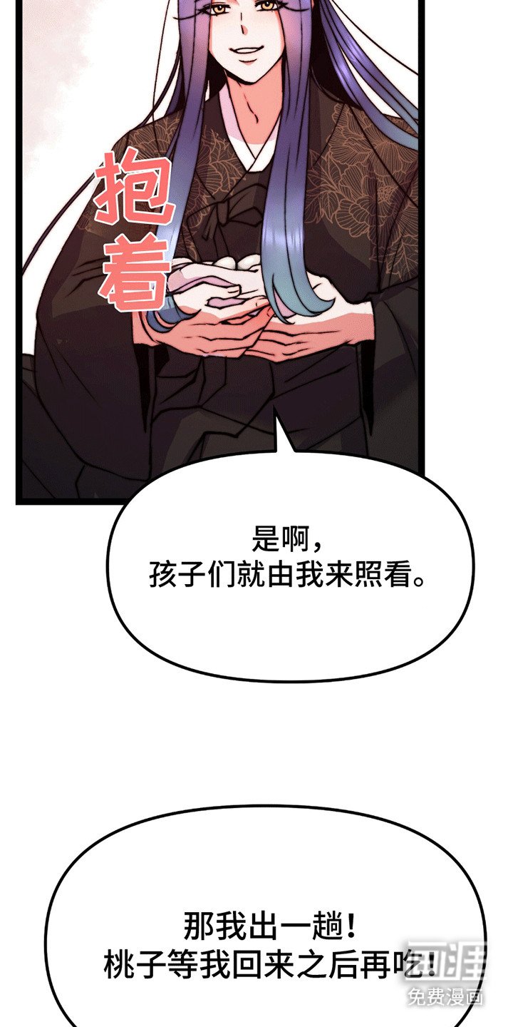 第8章：奖励