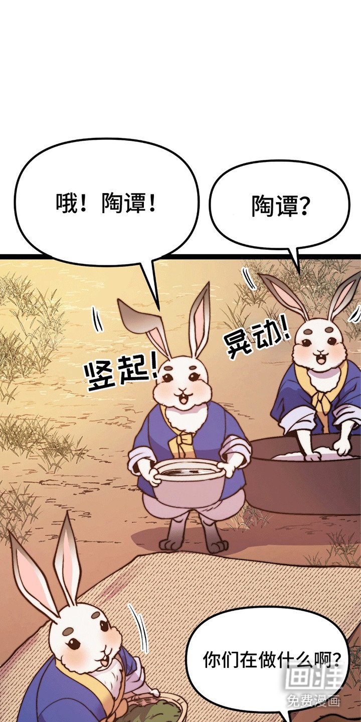 第8章：奖励
