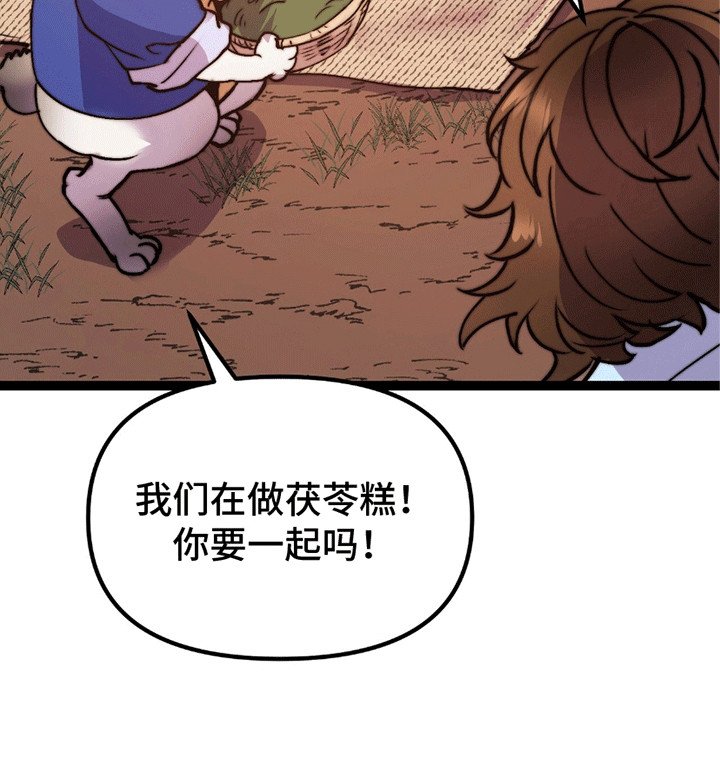 第8章：奖励