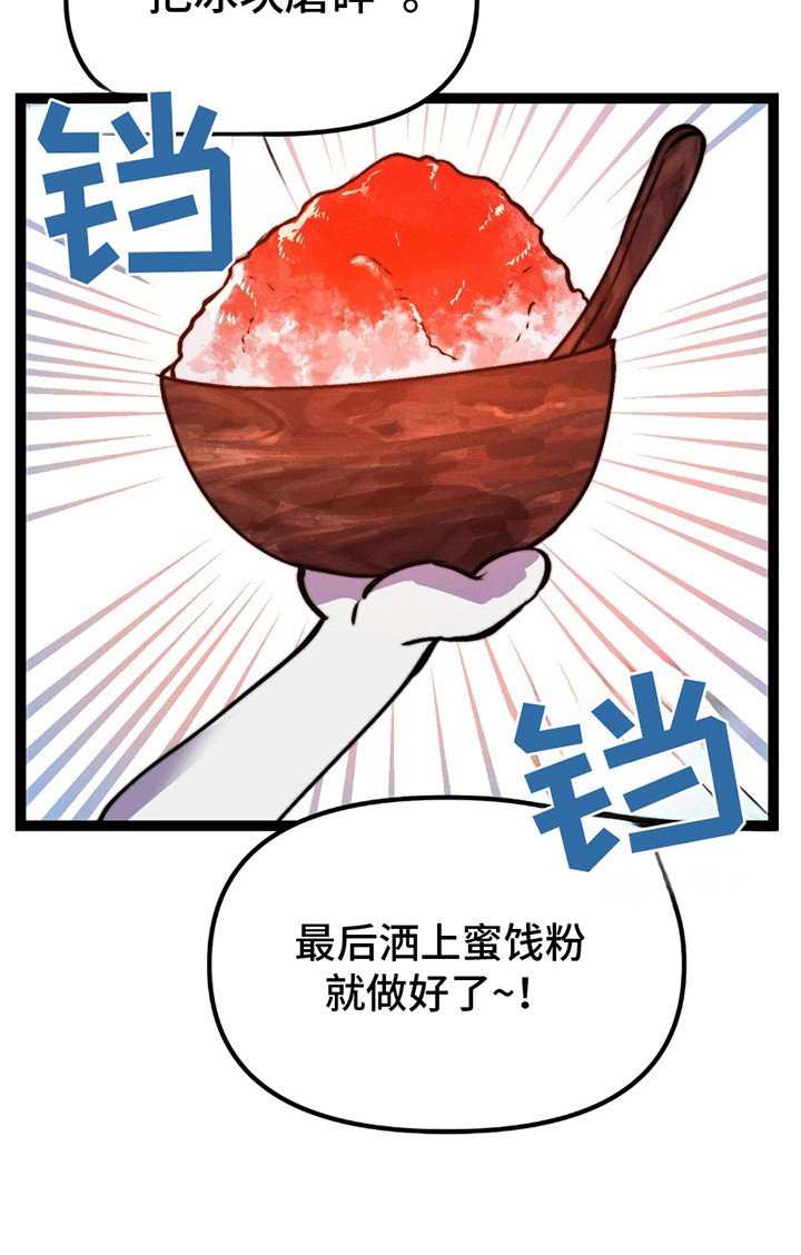 第9章：他的身份