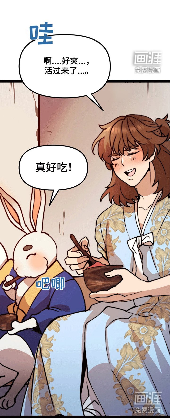 第9章：他的身份