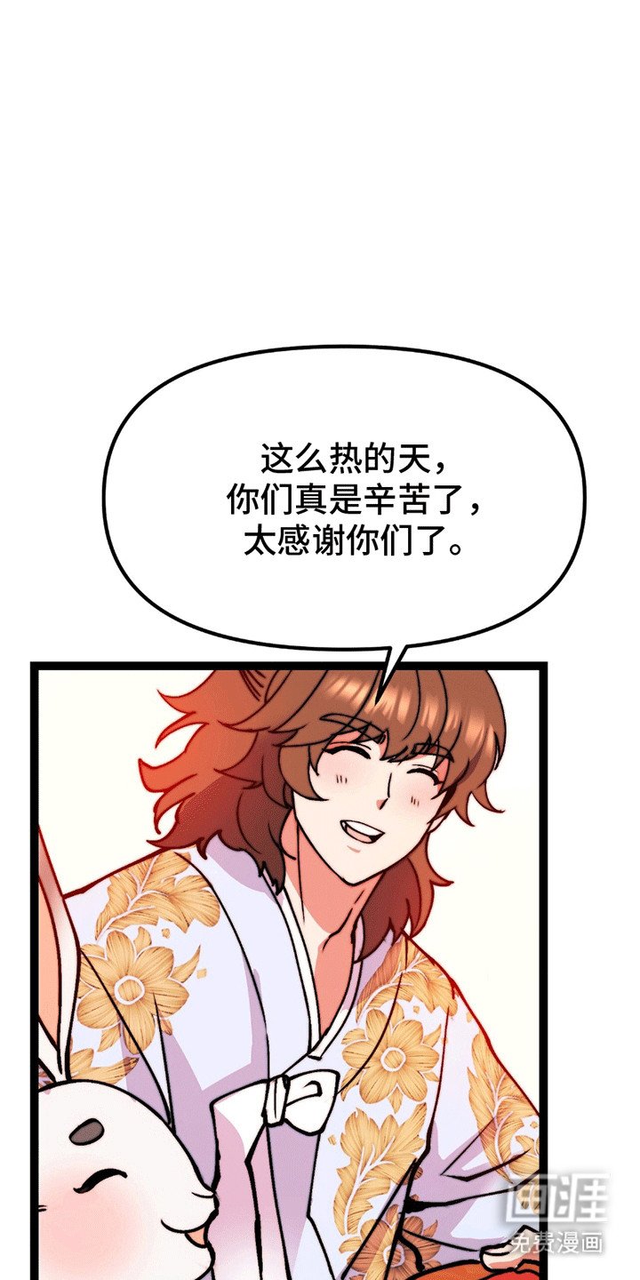 第9章：他的身份
