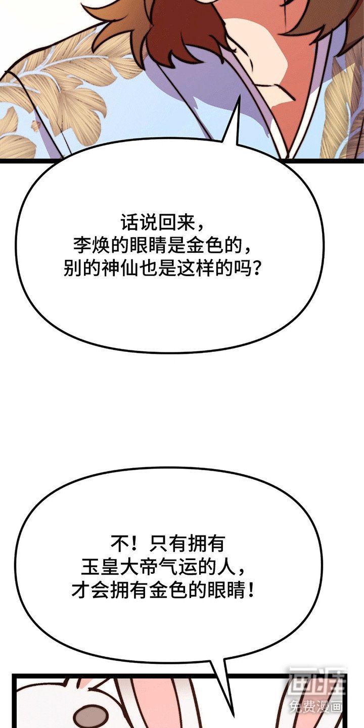 第9章：他的身份