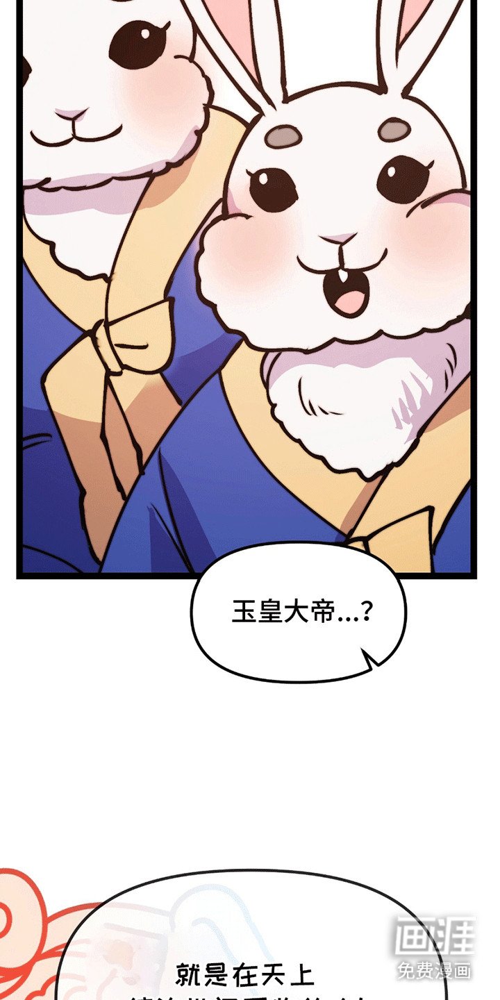 第9章：他的身份