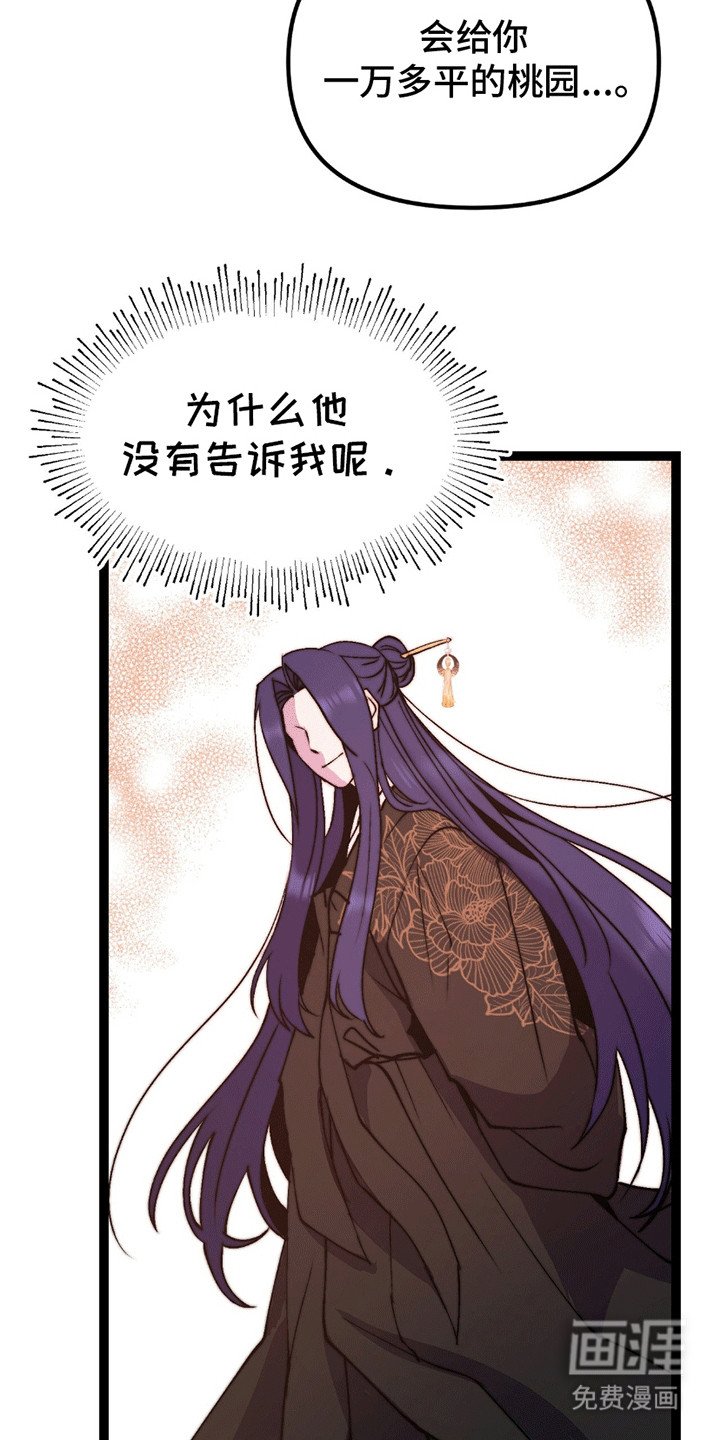 第9章：他的身份