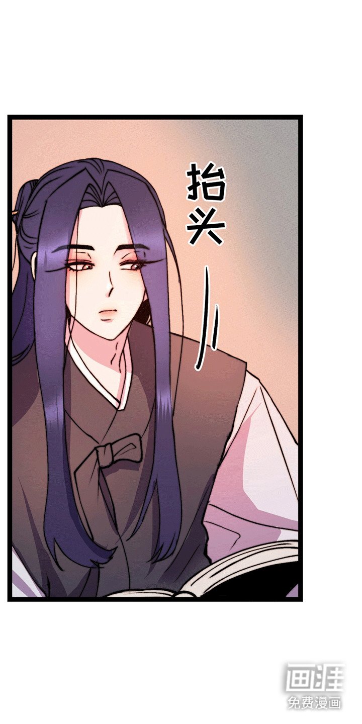 第9章：他的身份