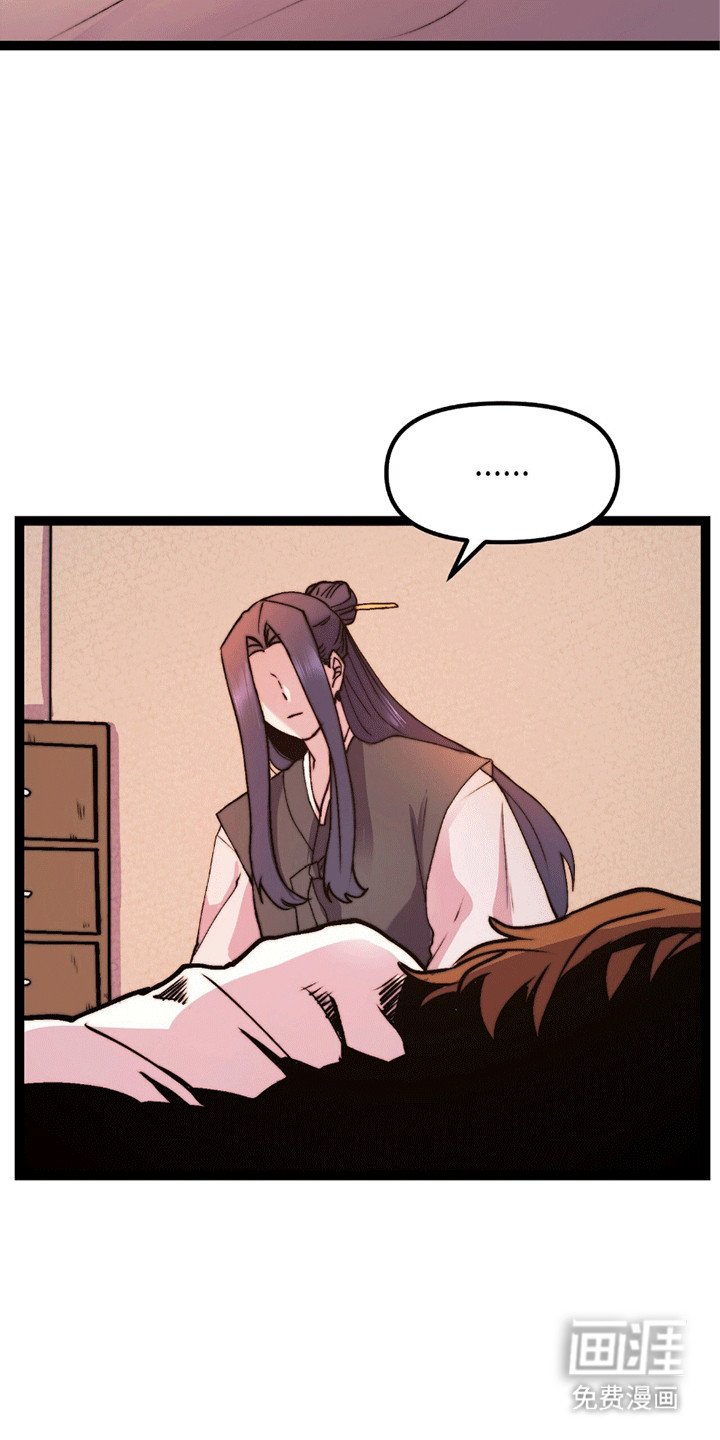 第9章：他的身份