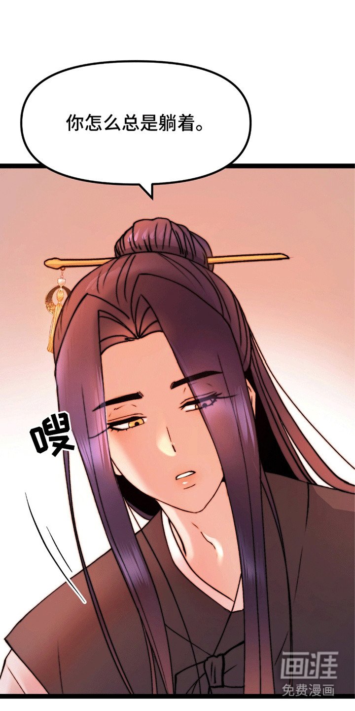 第9章：他的身份