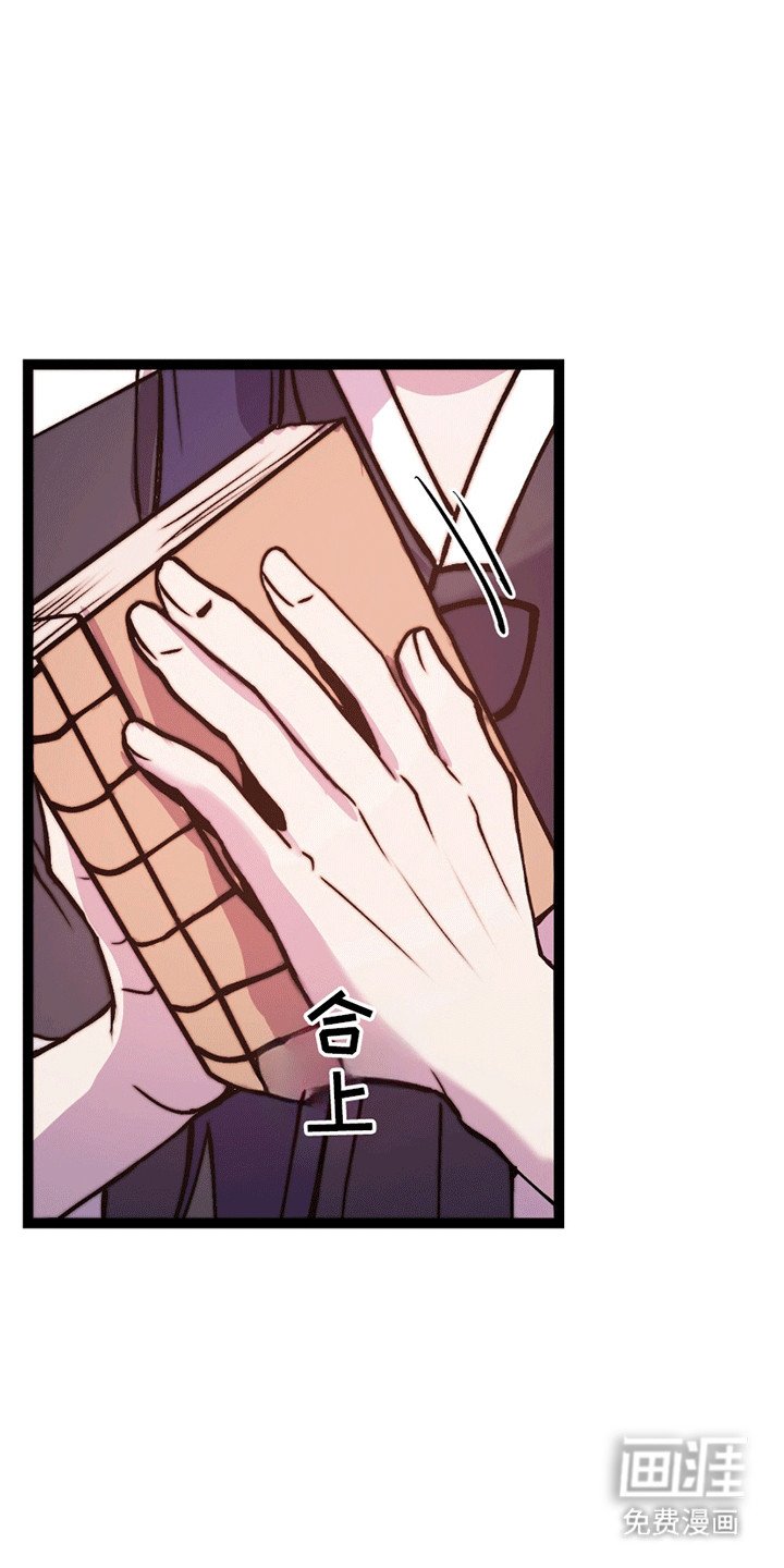 第9章：他的身份