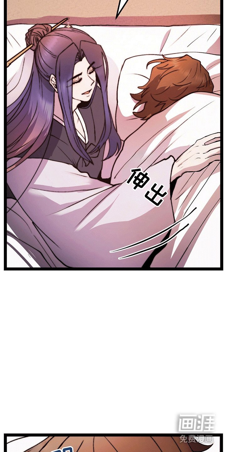 第9章：他的身份