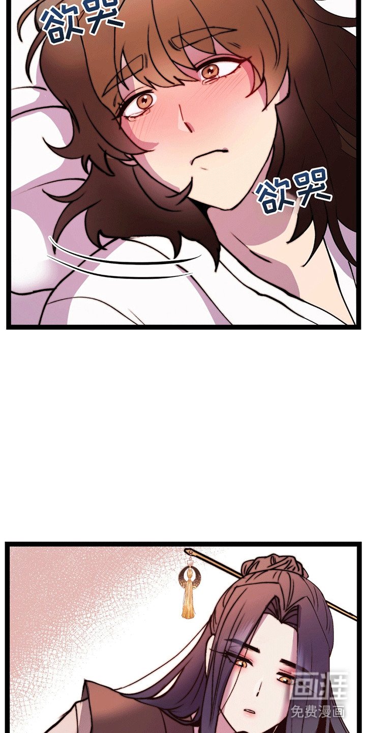 第9章：他的身份