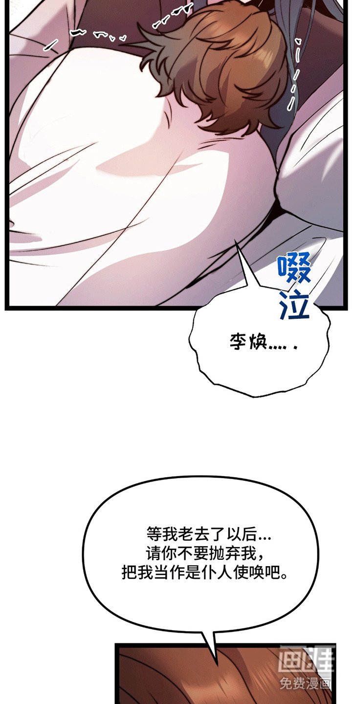 第9章：他的身份