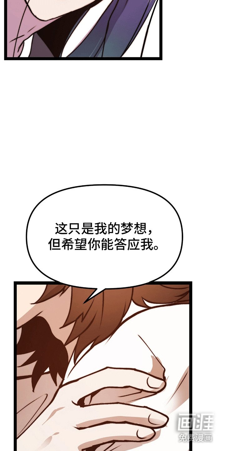 第9章：他的身份