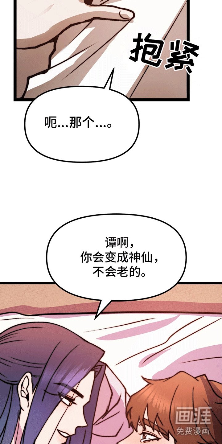 第9章：他的身份
