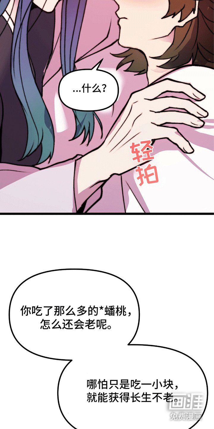 第9章：他的身份