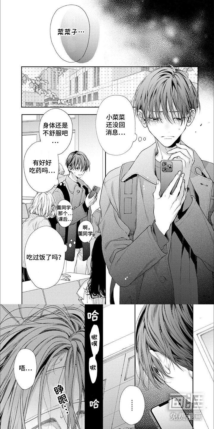 第10章：趁人之危