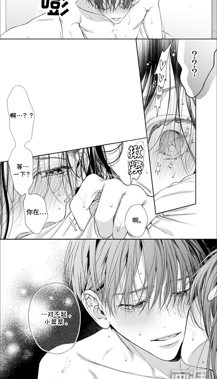 第10章：趁人之危