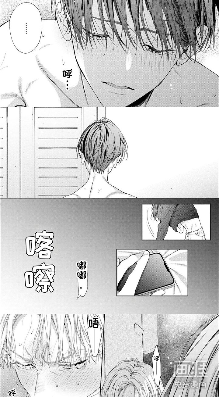 第11章：威胁