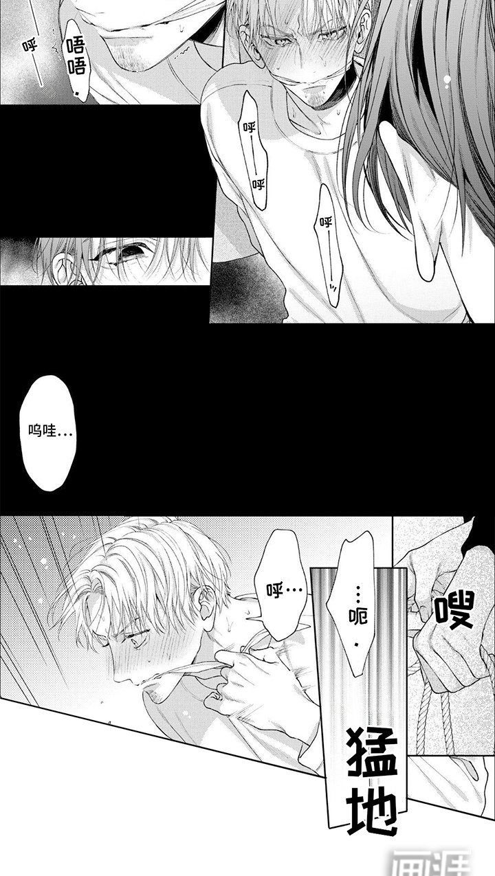 第11章：威胁