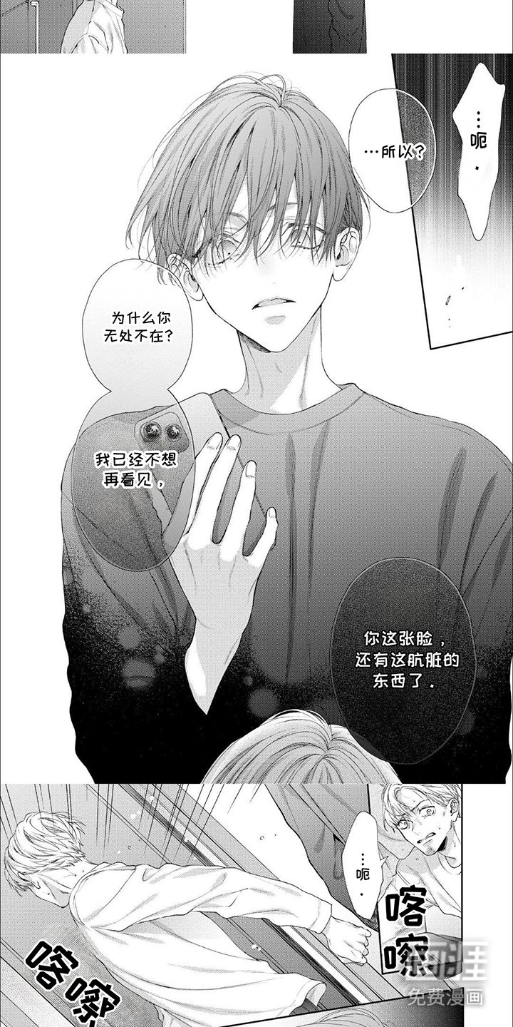 第11章：威胁