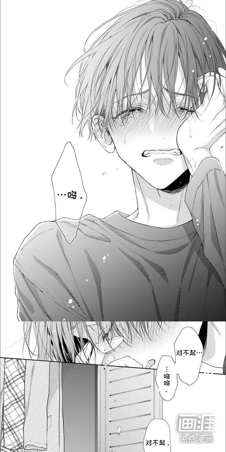 第11章：威胁