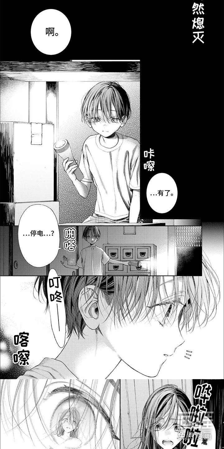 第12章：雷雨天