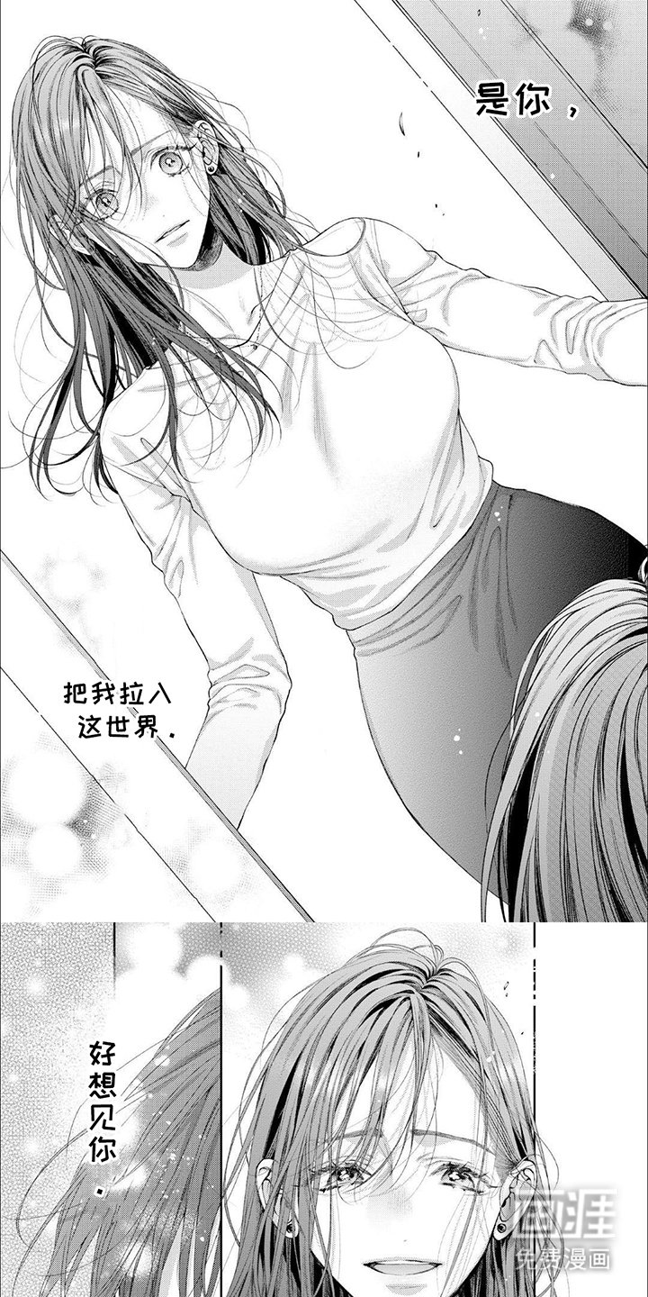 第14章：一直在一起（完结）