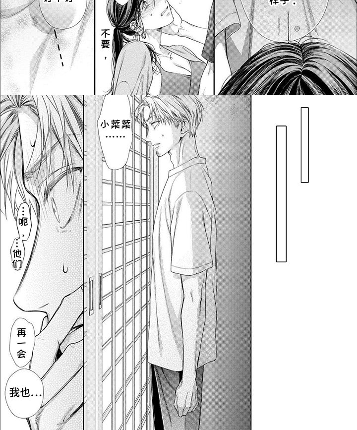 第4章：被发现