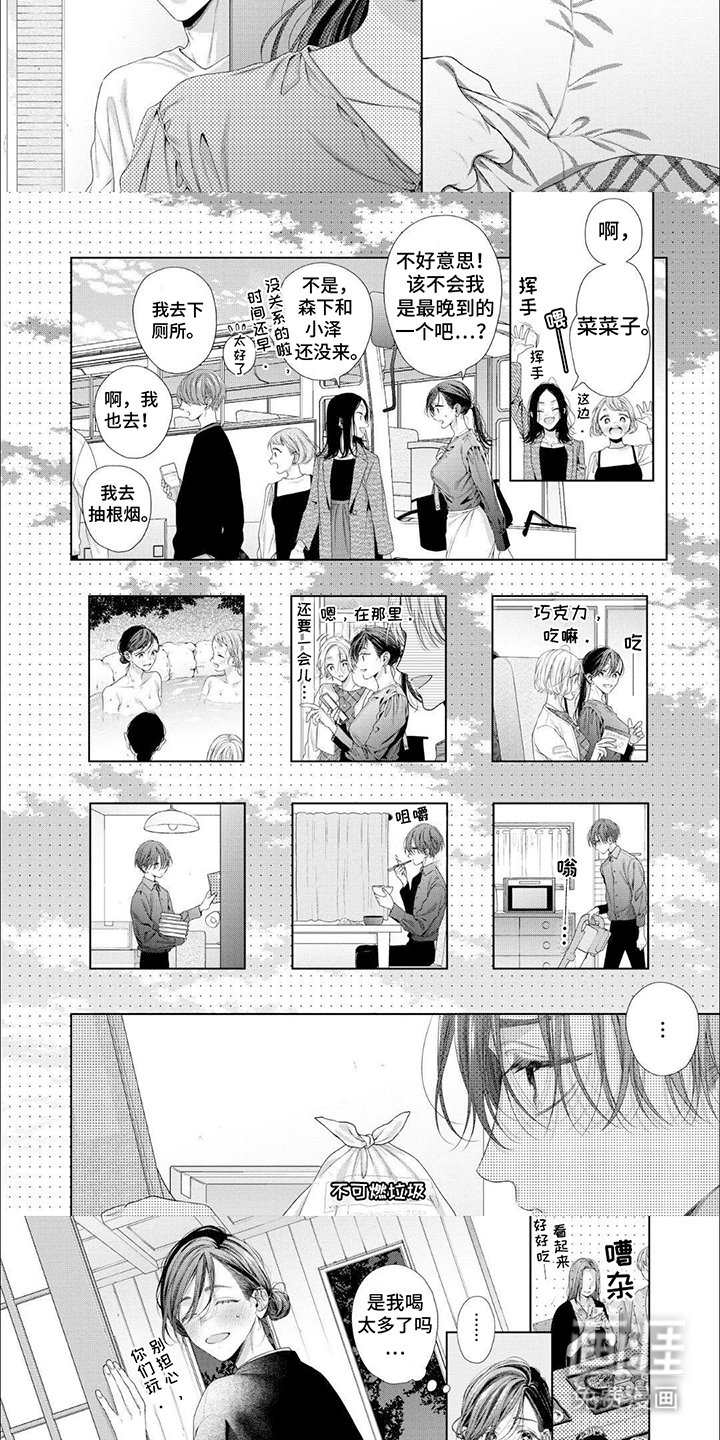 第5章：噩梦