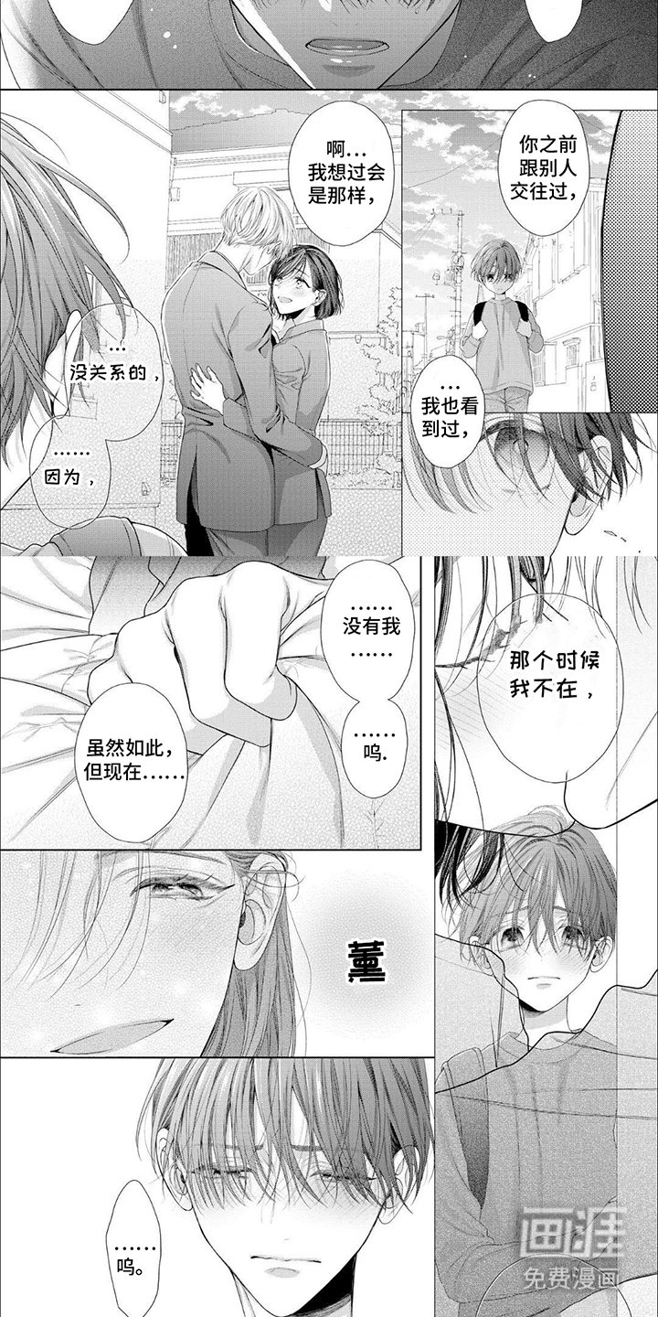 第6章：恐慌