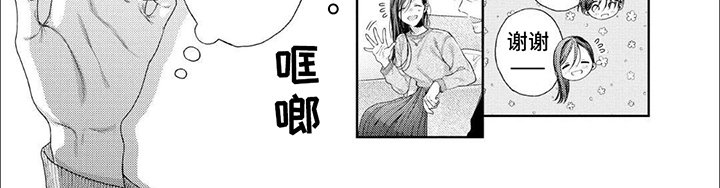 第8章：约会
