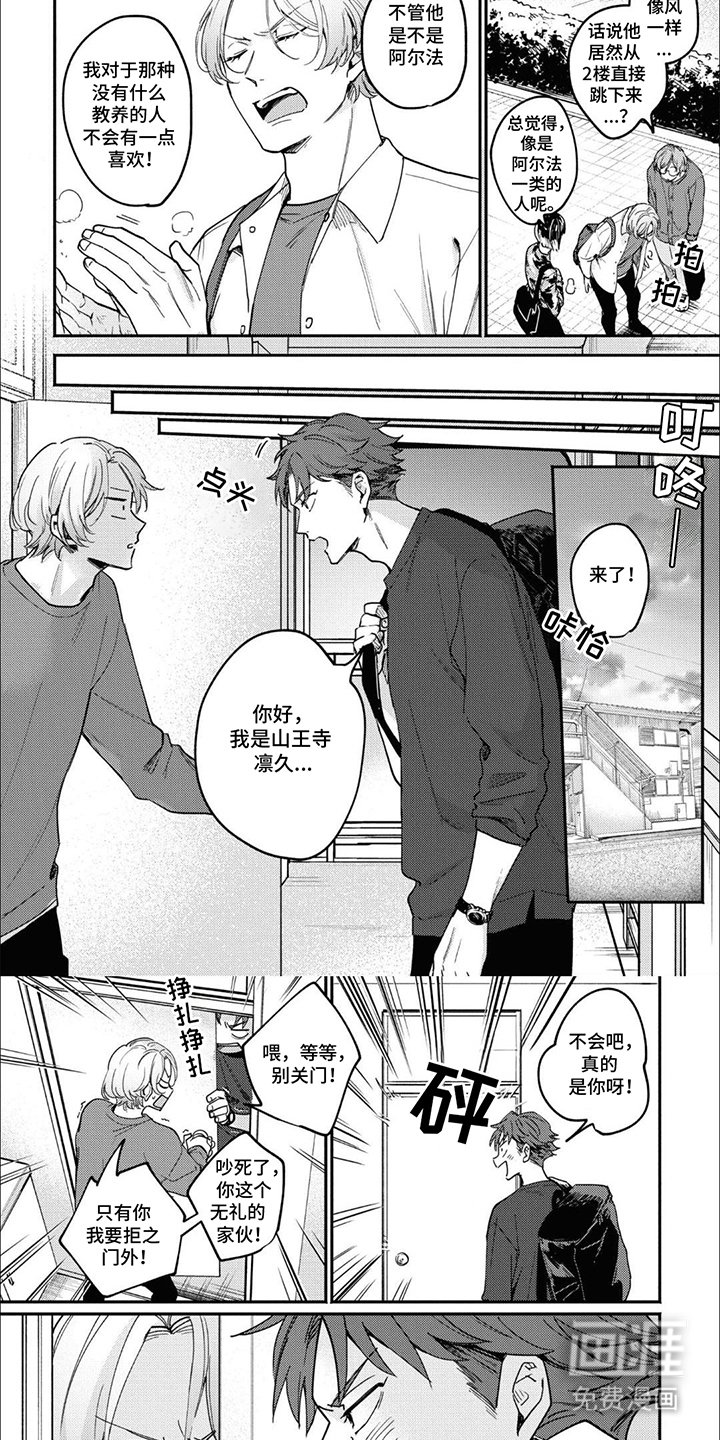 第1章：租房合同