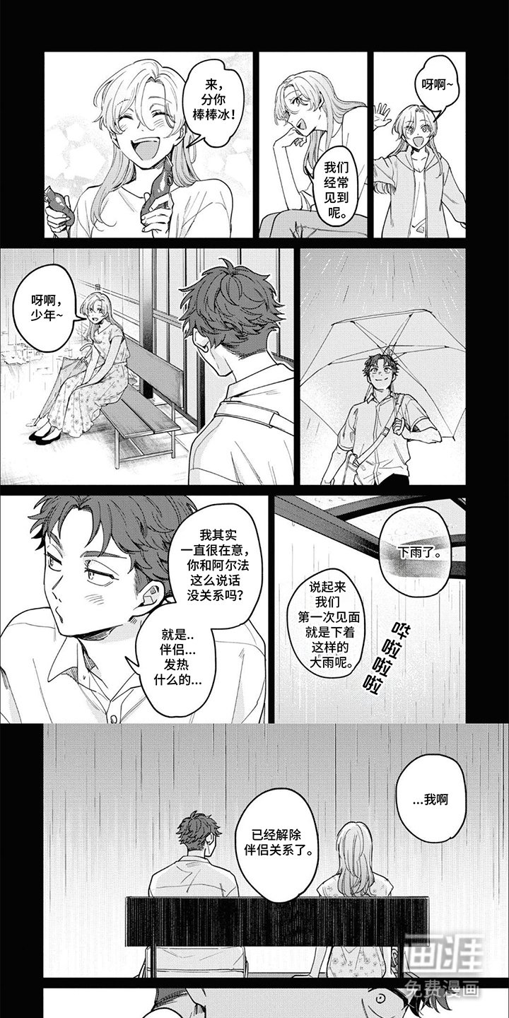 第11章：忍耐住