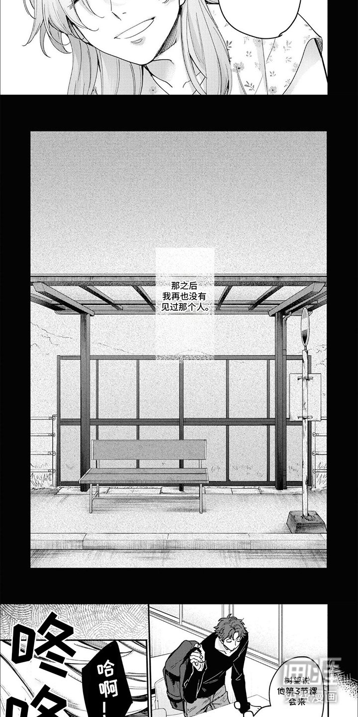第11章：忍耐住