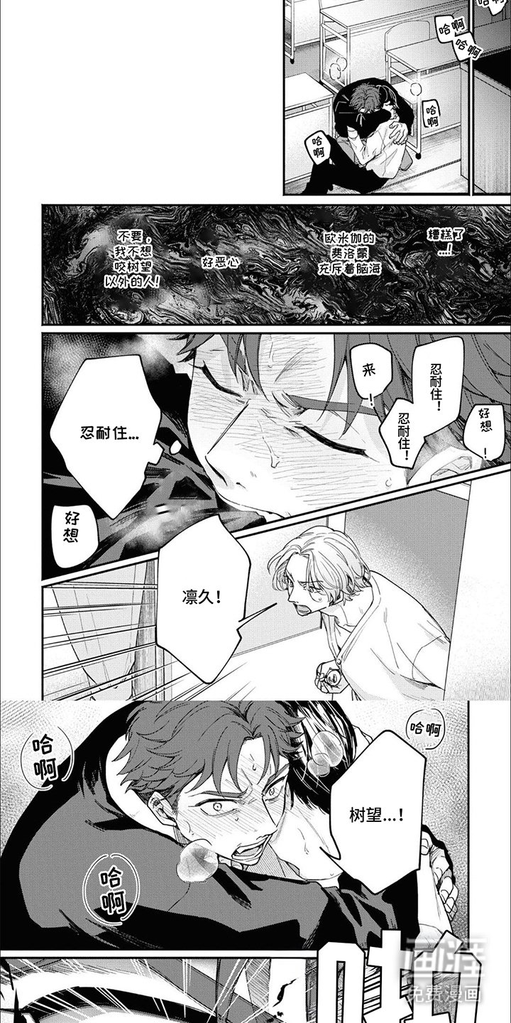 第11章：忍耐住