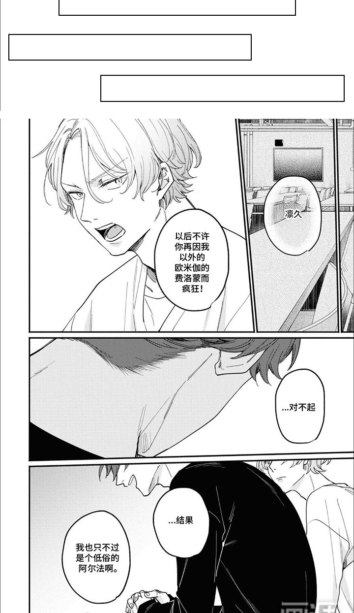 第12章：对不起